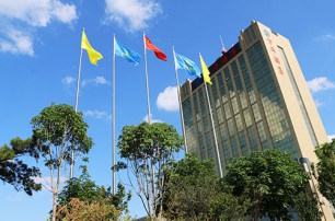 多功能，綜合型，智能化酒店